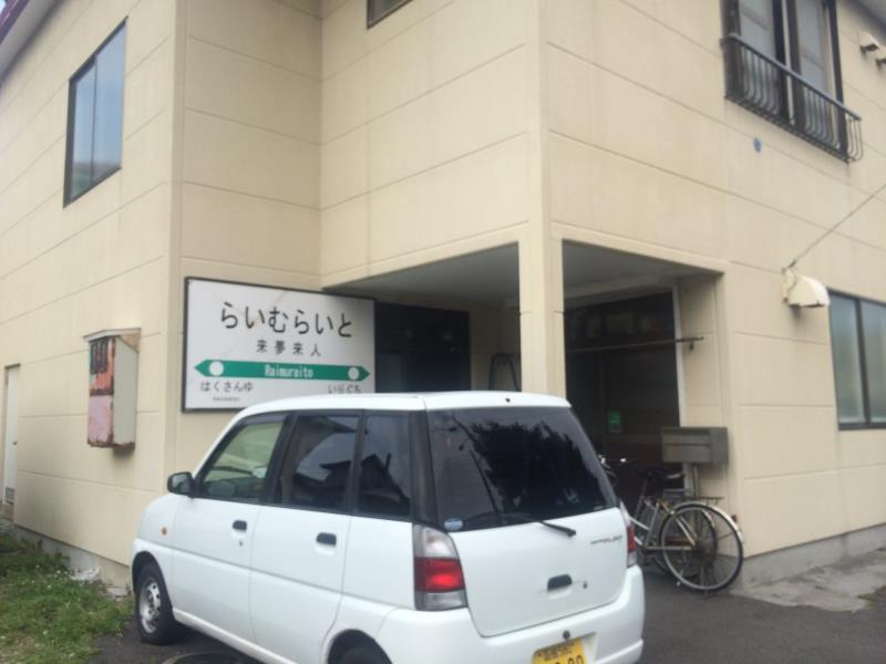 Lime Light Hakodate Exterior foto